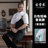 Белый прохладный комплект, короткий рукав