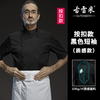 (ДЕКОНКА ПРЕСС) ЧЕРНЫЙ КОРОТКОЙ -СЛИВА (МОДЕЛЯ ТЕКСТВА)