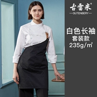 Женские белые длинные рукава (модель текстуры) (набор набора)