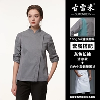 Прохладный лонгслив, белый цветной фартук