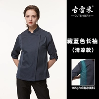 Тибетские длинные рукава (прохладные модели) (женская модель)