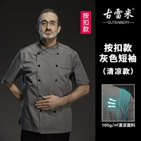 (ДЕКОНКА ПРЕССА) СЕРЫЙ КОРОТКОЙ -СЛАГО (КЛАССКАЯ МОДЕЛЯ)