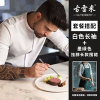 Белый зеленый длинный фартук