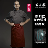 (ДЕКОНКА ПРЕСС) СЕРЫЙ КОРОТКОЙ -СЛИВА (МОДЕЛЯ ТЕКСТВА)