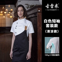 Белый прохладный комплект, короткий рукав