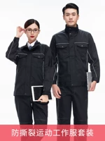 Черный слезоточивый сет