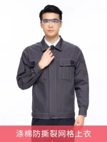 Глубоко серой, тибетский список разрывов