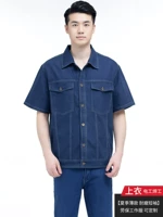 Короткий топ 218