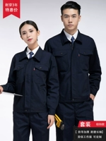 Тибетский синий и черный набор хлопка с полиэстером