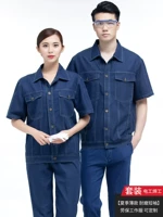 Короткий набор 218