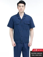 Короткий топ 216