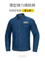 Эластичный, джинсовый, с печатью вашего логотипа