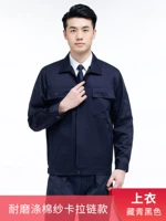 Тибетская синяя черная полиэфирная хлопчатобумажная карта однопер