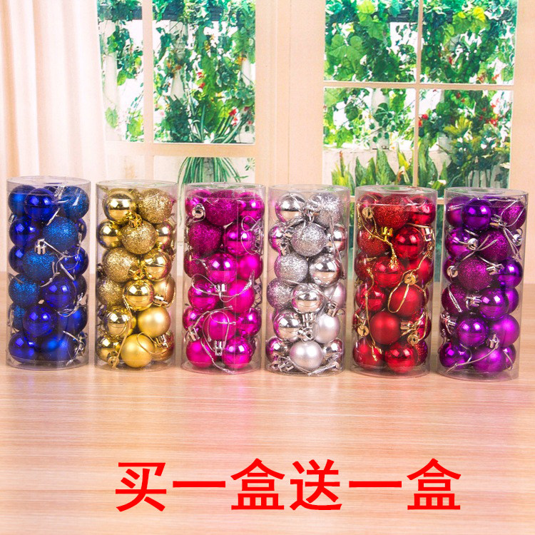 3cm Christmas balls boxed Christmas tree small pendants Christmas decorations accessories 24 bright light plastic Christmas colorful balls-Taobao