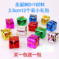 2 5cm small gift bag Christmas tree pendant 12 sets of Christmas decoration Christmas tree accessories buy one get one free