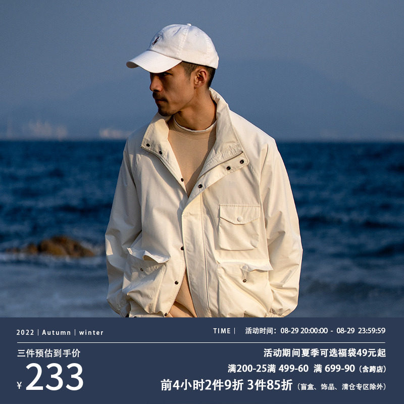 UrbanStandard jacket Men's 2021 Spring new products Leisure Lianhood Compressible Day Series of Chauffan Tide Cards Jacket