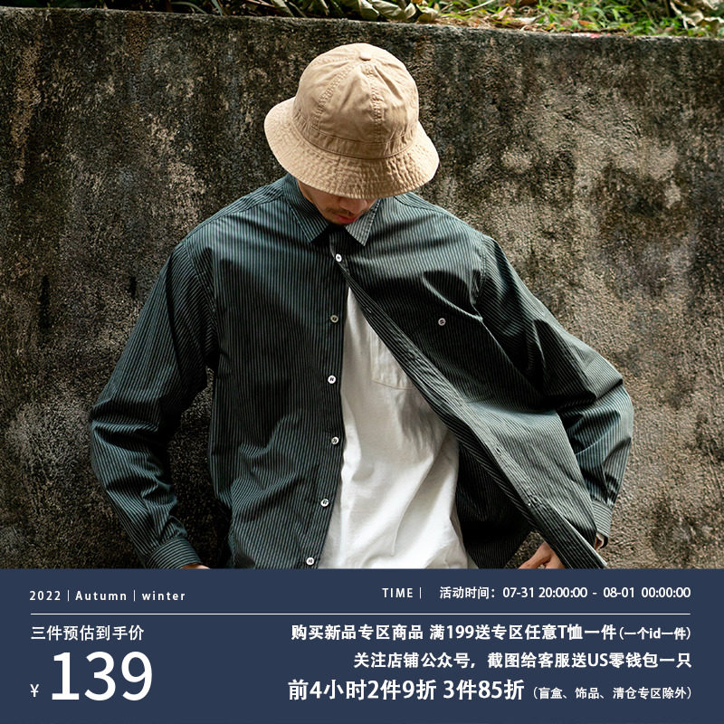 UrbanStandard Striped Shirt Men 2021 Spring new loose Day Tide Cards Long Sleeves Shirt