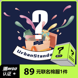 UrbanStandard/RestlessCities ຮ່ວມ​ກັນ 89 ຢວນ ປ່ອງ​ຕາ​ບອດ​ປະ​ກອບ​ດ້ວຍ​ເສື້ອ​ຜ້າ​ຝ້າຍ​ລະ​ດູ​ຫນາວ​