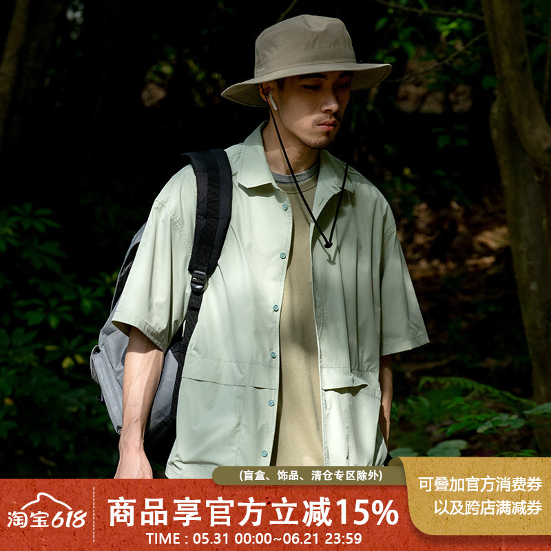 Tan Jianci's Same Style Urban Standard Japanese Workwear Short-Sleeved Shirt for Men, Summer Solid Color Pointed Collar Mountain-Style Shirt Tan Jianci's Same Style Urban Standard Japanese Workwear Short-Sleeved Shirt for Men, Summer Solid Color Pointed Collar Mountain-Style Shirt