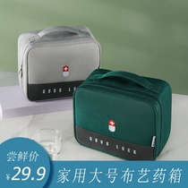 Convenience emergency medicine box emergency medicine bag student school protection epidemic prevention kit household medical box