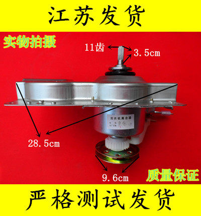 Original Hisense XQB50-8050 washing machine clutch clutch reducer assembly XQB50-8050