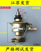 Little Swan automatic washing machine clutch MB70-Q1026G MB70-5026G TB72-5168G(H)