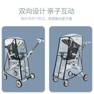 Stroller awning stroller windproof baby umbrella stroller warm children rainproof anti-spray baby stroller universal rain]