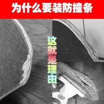 Land surfboard anti-collision strips scooter all-inclusive longboard skateboard anti-collision strips thickened longboard edge protection and head protection bag#