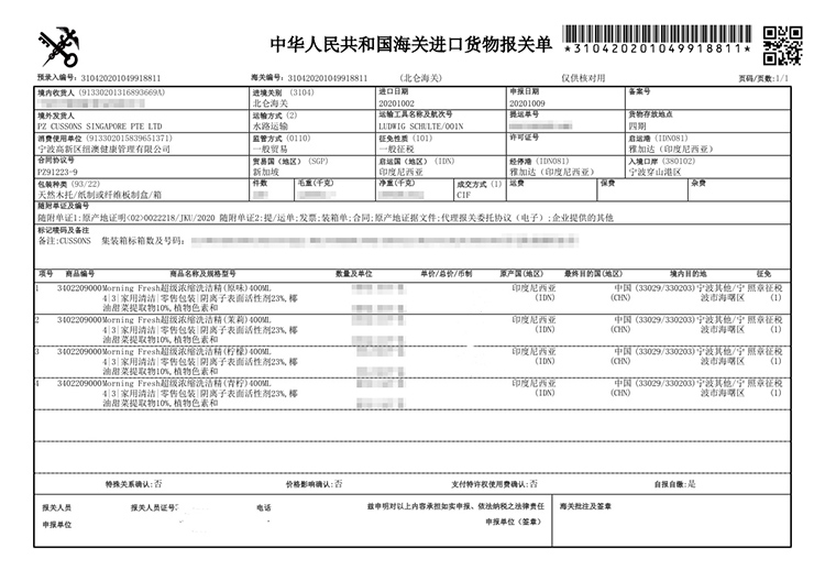 澳洲进口 Morning Fresh 食品级高浓缩洗洁精 400ml*5瓶 图17