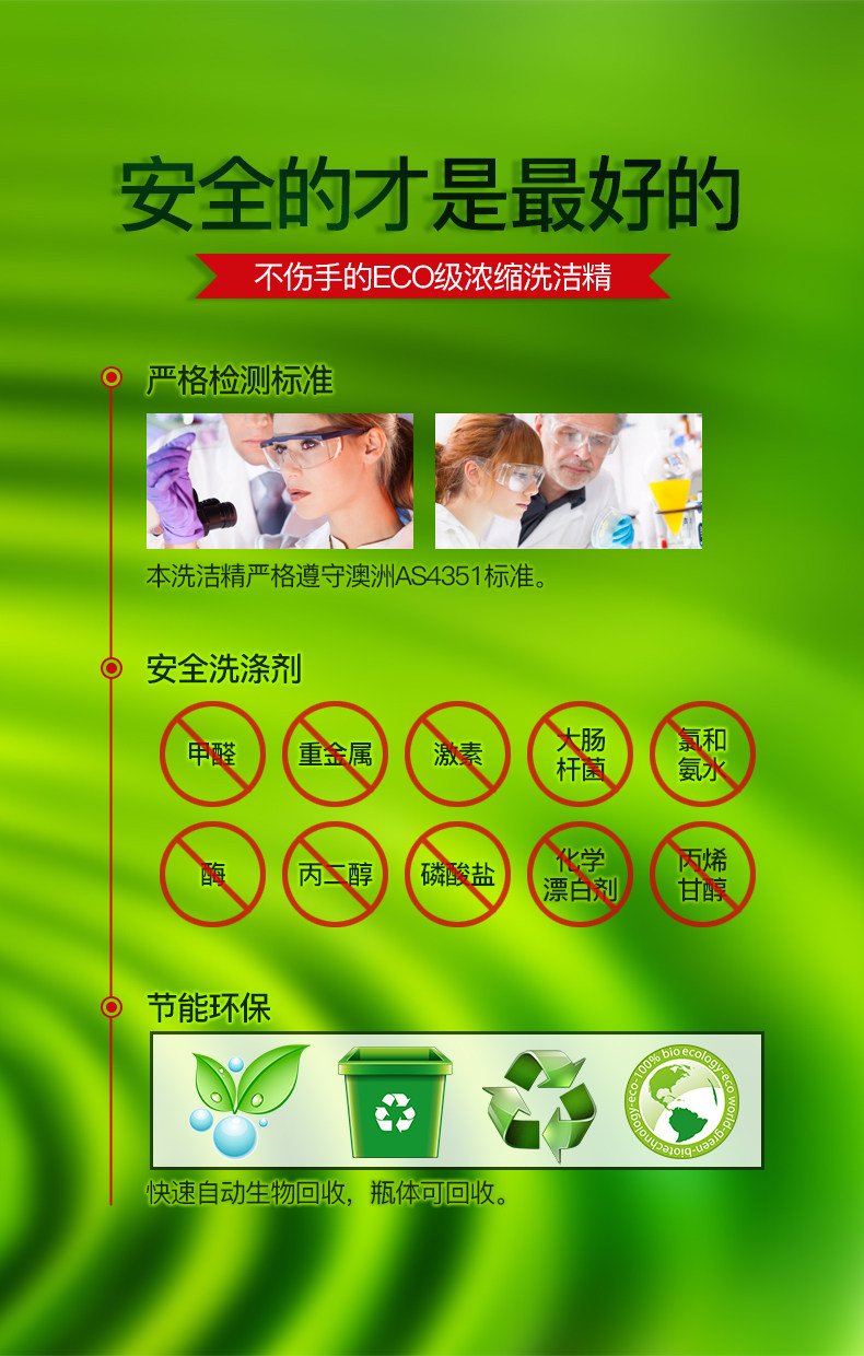 澳洲市场销量第一 Morning Fresh 4倍高浓缩洗洁精 400ml*5瓶 图11