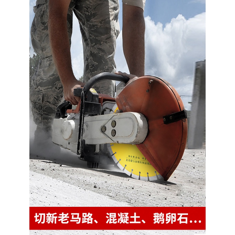 Mill fairy 400mm16 inch road cutting piece asphalt concrete road diamond saw blade cloud stone piece