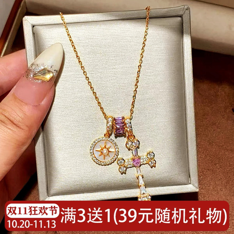 Natural Shell Necklace, Feminine, Niche, Sparkling Diamond, Eight-Pointed Star, Cross, High-End, Unique Clavicle Chain Accessory Natural Shell Necklace, Feminine, Niche, Sparkling Diamond, Eight-Pointed Star, Cross, High-End, Unique Clavicle Chain Accessory