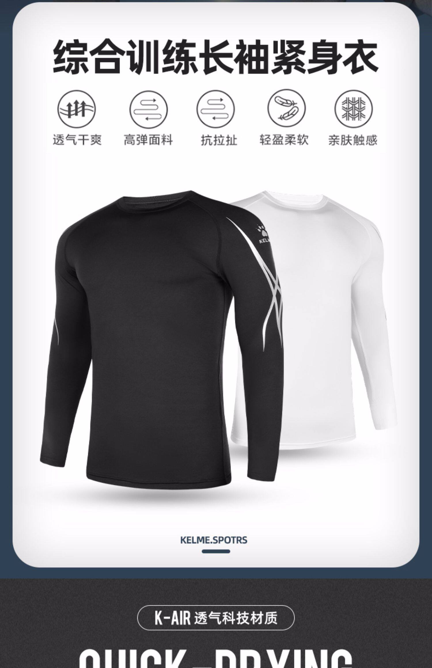 Спортивный базовый футбольный лонгслив, быстросохнущая футболка для тренировок для спортзала, в обтяжку     