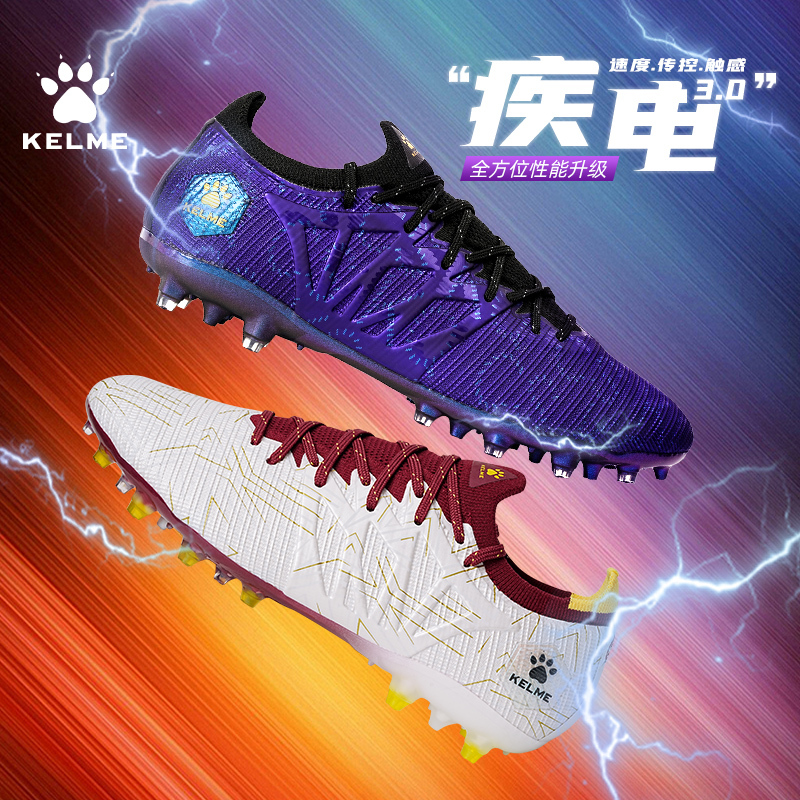 Kelme Adult Soccer Shoes Men's Speed 3.0 Short Spike Mg Professional Competition Training Shoes Breathable Tf Broken Spike Kelme Adult Soccer Shoes Men's Speed 3.0 Short Spike Mg Professional Competition Training Shoes Breathable Tf Broken Spike