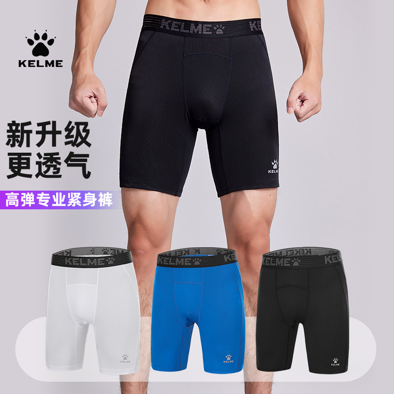 Kalmei Compression Shorts for Soccer, Running, Sports, Track and Field, Basketball, Football, High Elasticity Kalmei Compression Shorts for Soccer, Running, Sports, Track and Field, Basketball, Football, High Elasticity