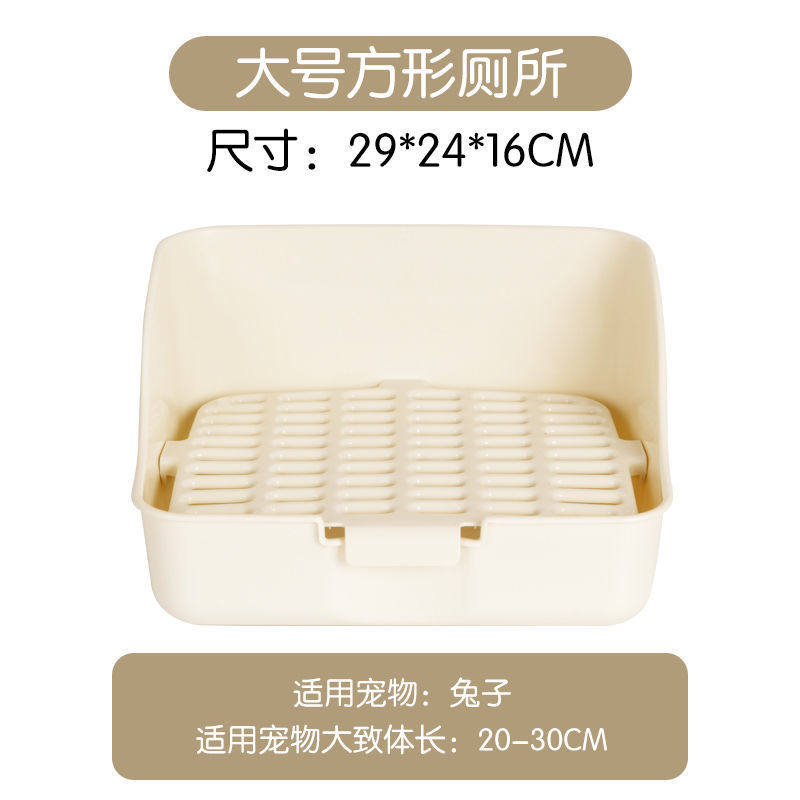 Pet Supplies Rabbit Toilet Large anti-trombone cat Dutch pig toilet fixed triangle anti-leakage urinals bedpan