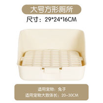 Pet supplies rabbit toilet large anti-knock Chinchow pig toilet fixed triangle leak-proof urinal potty