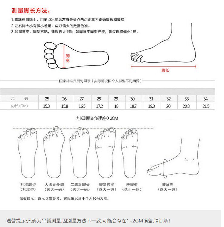 угги 冬手水钻小熊雪地靴女童防水镜面漆皮中筒靴儿童加厚保暖棉鞋