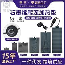 Warmth reptile pet heating 10-speed reptile turtle breeding box fish tank heating national standard European American British Australian and Japanese regulations