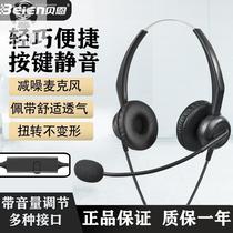 Bain VF32 customer service USB noise-cancelling headset operator head-mounted fixed-line landline mobile phone headset
