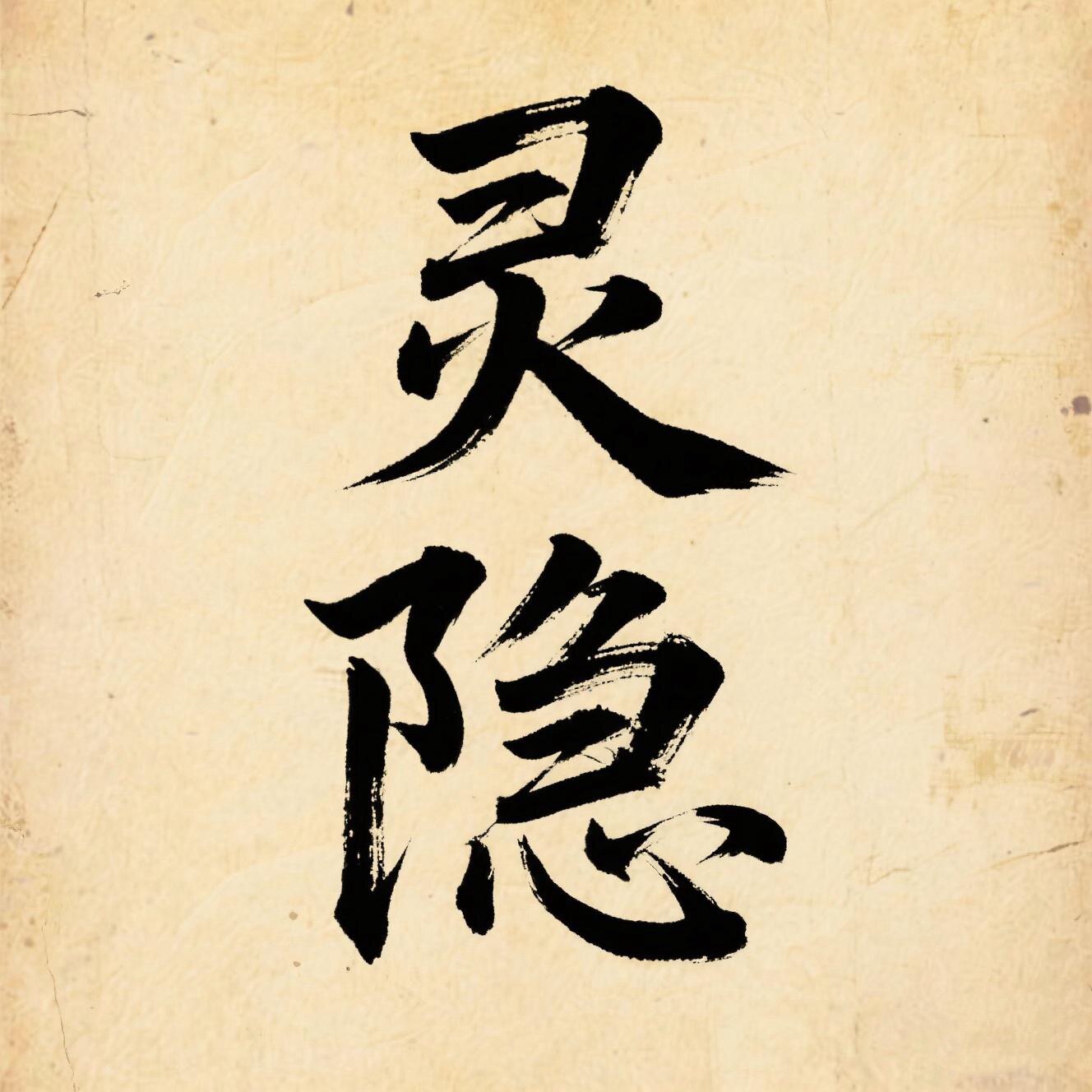 文创礼物馆