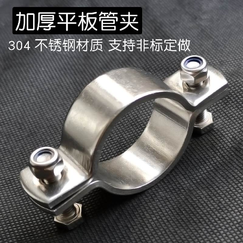 Stainless steel clamp central air-conditioning hanging pipe heavy-duty fastening water pipe button fast