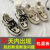 Детская нескользящая спортивная обувь, туфли, 2024 года, подходит для подростков