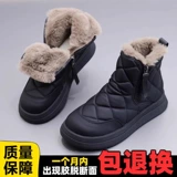 Флисовые детские зимние короткие сапоги, ботинки, туфли, подходит для подростков