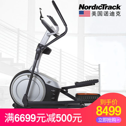 解说诺迪克椭圆机怎么样，真相如何,不看后悔