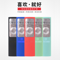 Suitable for Hisense TV remote control CN3A69 CRF3A69HP 55U7A thick anti-drop silicone cover
