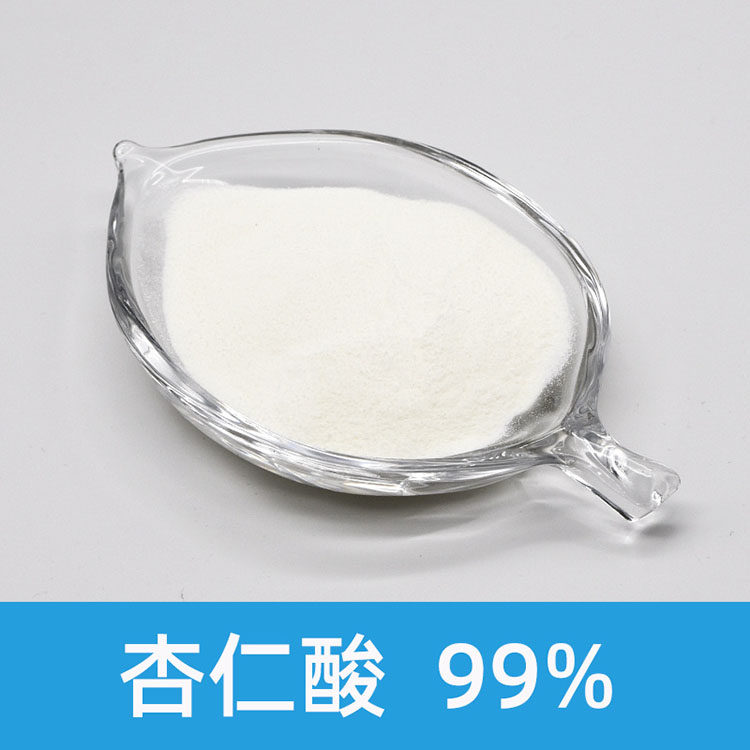 苦杏仁酸/扁桃酸/爽肤水精华面膜液化妆水乳液面霜护肤原料