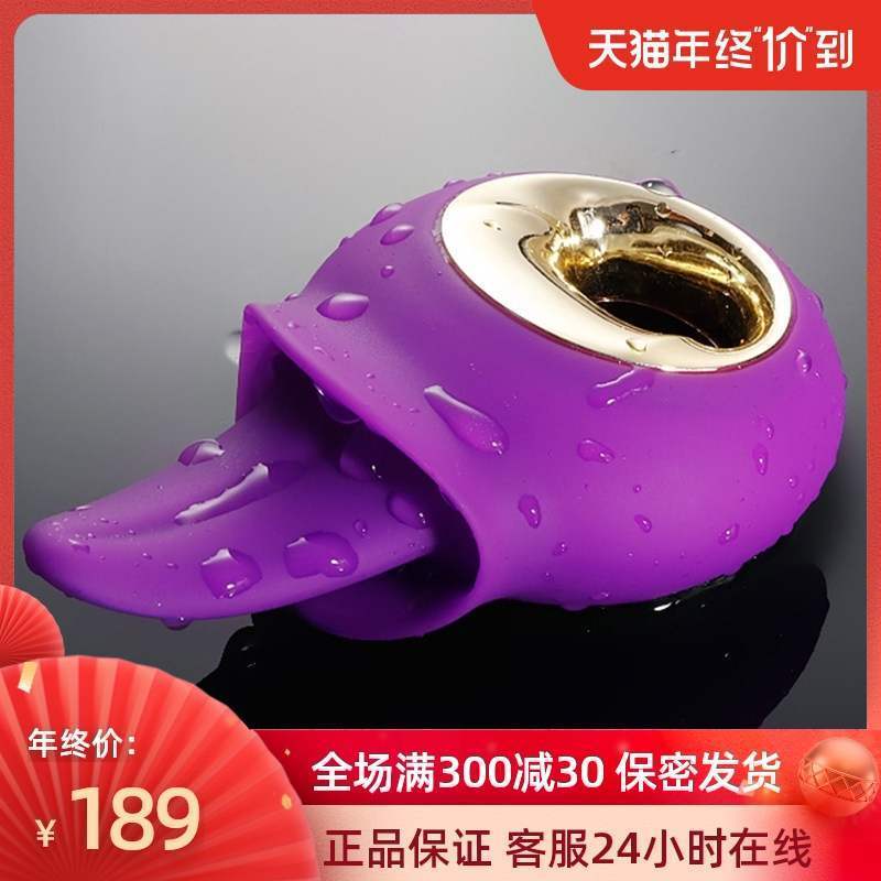 Tongue masturbation device female artifact cunnilingus device flirting supplies private parts special tongue licking ZL