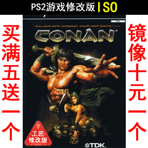350 The Barbarian Curanou version of the PS2 game modified version