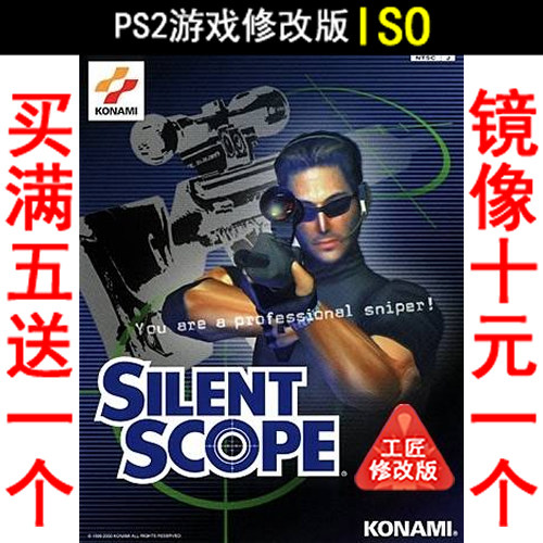 30 Silent Snipers 1st Edition PS2 Game modification version